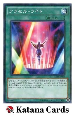 #ad Yugioh Cards Accellight Parallel Rare AT14 JP003 Japanese $11.11