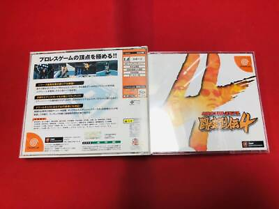#ad New Pro Wrestling Toukon Retsuden 4 First Limited Edition Great Postcard KA $48.69