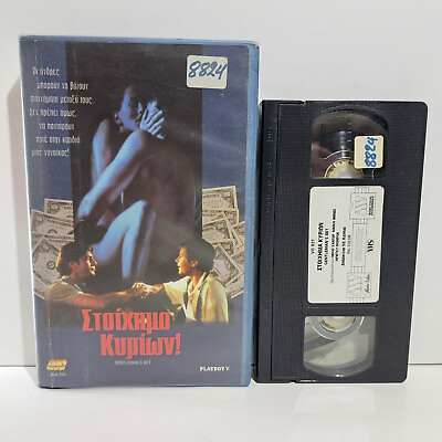 #ad THRILLER VHS Gentleman#x27;s Bet 1995 TAPE GREEK SUBS PAL Michael Phenicie $18.99