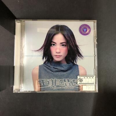 #ad Chan You Song Play Special Edition 1 3 Japan H2 $38.11