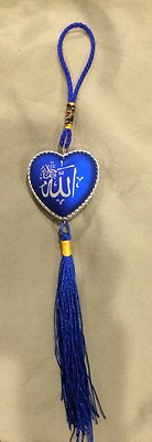 #ad Islamic gift Car pendants muslim car hanging $8.99