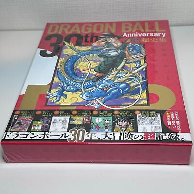 #ad DRAGON BALL 30th Anniversary Akira Toriyama Super History Art Book Illustrations $55.00