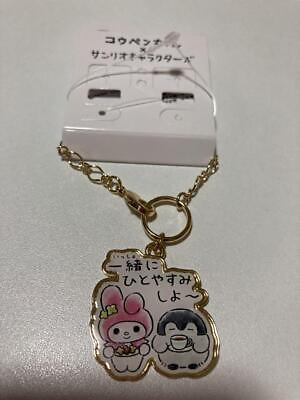 #ad Koupen Chan Sanrio Characters My Melody Charm $44.20