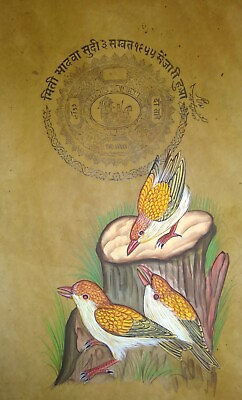 #ad Indian Bird Family Painting Handmade Miniature Bird Art On Stamp Paper #5771 $14.24