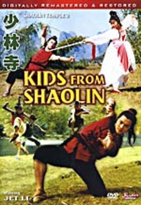 #ad Kids From Shaolin Hong Kong RARE Kung Fu Martial Arts Action movie 32C $11.99