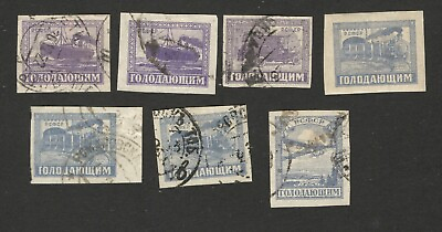 #ad RUSSIA LOT OF 6 USED MH STAMP IMPERFORATED 1922. $29.95