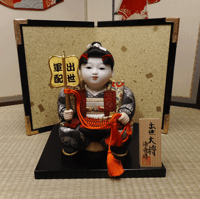#ad Lucky item Japanese doll Kids Samurai Cute Figure H12inch Interior Antique $445.55