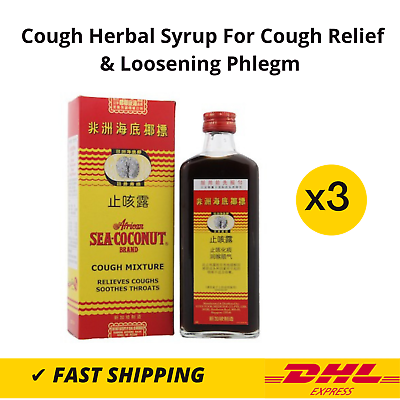 #ad 3X African Sea Coconut Herbal Syrup ToRelieve Cough Remove Phlegm Soothes Throat $56.99