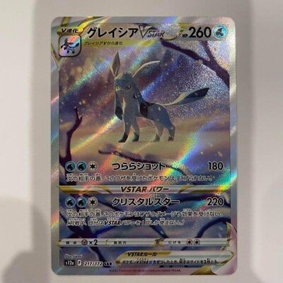 #ad Pokemon Card Japanese Glaceon VSTAR SAR S12a 217 172 VSTAR Universe Japan $40.70