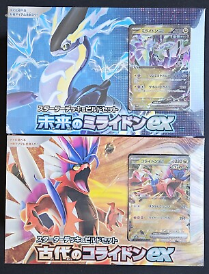 #ad Pokémon Future Miraidon ex Ancient Koraidon ex 1x Each Japanese Exclusive Deck $59.99