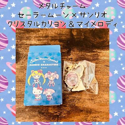 #ad Sailor Moon Sanrio Crystal Carillon My Melody Charm $31.45