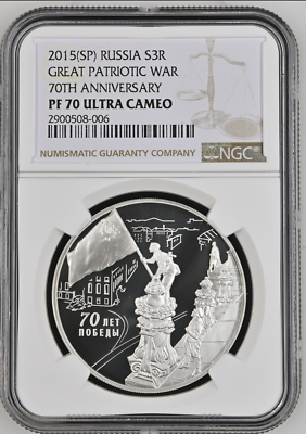 #ad 3 ROUBLES 2015 RUSSIA 70TH ANNIVERSARY VICTORY OF WWII PROOF NGC PF70 $545.00