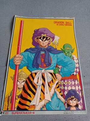 #ad Dragon Ball Poster Akira Toriyama Vintage w Some Damage $118.88