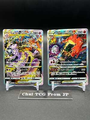 #ad Charizard 212 172 Mewtwo 221 172 SAR Set VSTAR Universe Pokemon Card Japanese NM $39.95