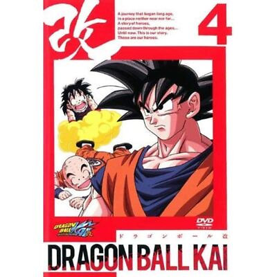 #ad Dragon Ball Kai 4 Rental Release $64.73