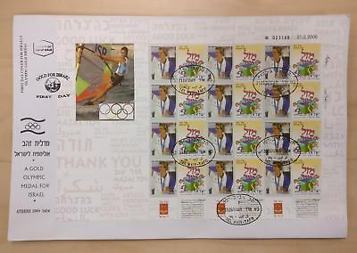 #ad ISRAEL GAL FRIEDMAN OLYMPIC CHAMPION SPECIAL FIRST DAY COVER $24.00