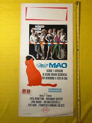 #ad 1970 MIO MAO Rosemary Dexter Yves Beneyton N Ferrari Italian Movie Poster T3 24 $24.90