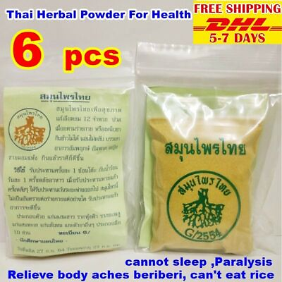 #ad 6 New Thai Herb G2540 G2553 G2554 Root Tree of 1 Pack Powder Turmeric Soap. $96.22