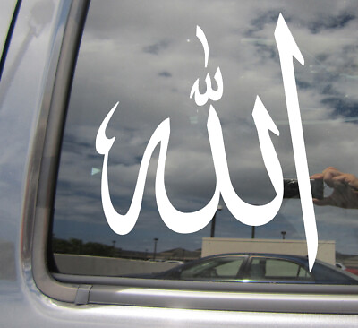 #ad Allah Symbol God Islam Arabic Muslim Car Auto Window Vinyl Decal Sticker 08011 $4.99