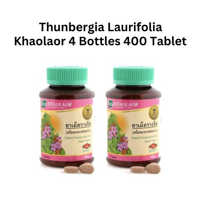 #ad 4X Thunbergia Laurifolia Thai Herb Antipyretic Arteries Alcoholism DETOX 400 Tab $52.90