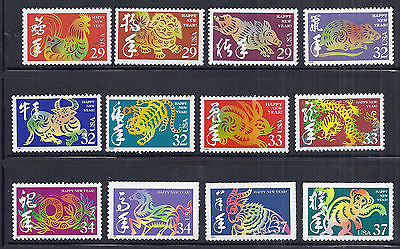 #ad US Lunar New Year Chinese New Year Complete Set of 12 1992 thru 2004 MNH $5.90