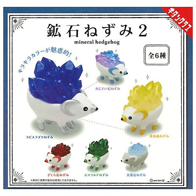 #ad Mineral hedgehog mouse Mascot Figure Capsule Toy 6 Types Full Comp Set Gacha New $42.68