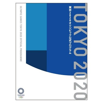 #ad Tokyo 2020 Olympic Official Program japanese Top Athletes $51.88