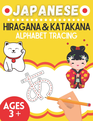 #ad JAPANESE: Hiragana amp; Katakana Alphabet Tracing Japanese ??? ???? P NEW $21.37