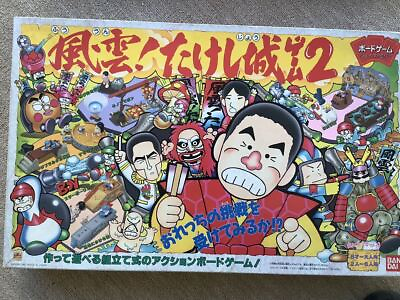 #ad Retro Original Fuun Takeshi Castle Game 2 Board e4 $84.83