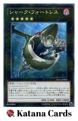 #ad Yugioh Cards Shark Fortress Parallel Rare AT12 JP002 Japanese $11.11