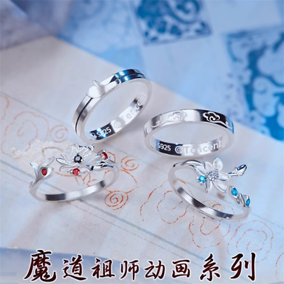 #ad Mo Dao Zu Shi 魔道祖师 Wei WuXian Lan WangJi Ring Pair Rings Jewelry Cosplay Gifts $56.18