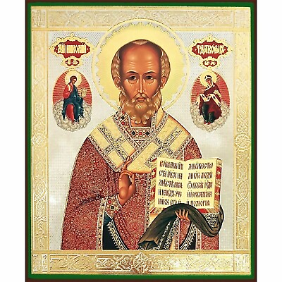 #ad St Nicholas the Wonderworker Orthodox Icon 8 x 10 inch PREMIUM SATIN Print $18.97
