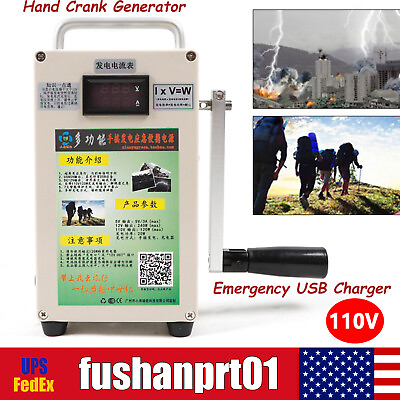 #ad 110V Hand Crank Generator Emergency USB Charger Camping Outdoor Survival TOP $122.69
