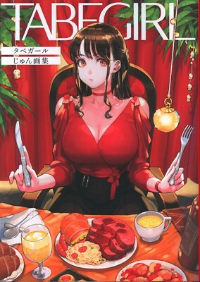 #ad TABEGIRL Jun Art Works Illustration Book Girls Eating Lots of Food amp; Sexy Japan $27.65