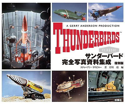#ad Thunderbirds Classic Complete Photo Collection Book Gerry Anderson Production $46.75