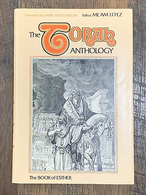 #ad THE TORAH ANTHOLOGY: THE BOOK OF ESTHER By Rabbi Yaakov Culi Hardcover 1972 $24.00
