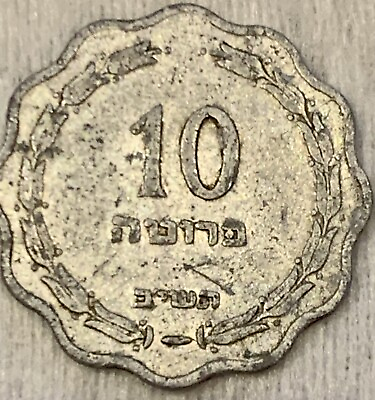 #ad 🇮🇱Own a Piece of History Rare 1952 Israel 10 Prutah Coins תשי״ב ** 2 Pcs $11.90