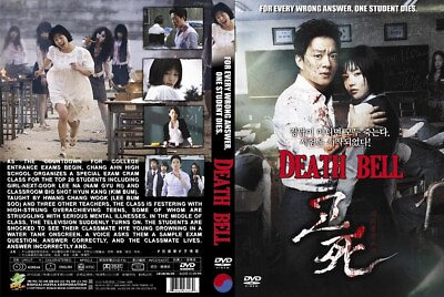 #ad DEATH BELL Hong Kong RARE HORROR Action movie NEW $8.92