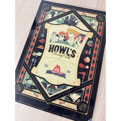 #ad Howl#x27;S Moving Castle Clear File $14.55