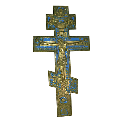 #ad 18th 19th c. Russian Orthodox Bronze amp; Enamel 3 Bar Cross $1250.00