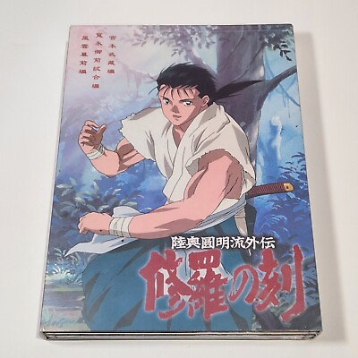 #ad Shura no Toki Age of Chaos DVD Complete Series 3 Disc Box Set Japanese Anime $16.63
