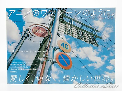 #ad Akine Coco Photo Works Like a scene from an Anime AIR DHL $37.99