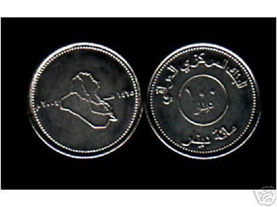 #ad IRAQ 100 IRAQI DINARS 2004 x 1 Pcs MAP UNC COIN GULF CURRENCY ARABIC Money $9.99