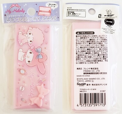 #ad Sanrio My Melody Accessory Case Cosmetic Case Travel Accessory Case Licensed $8.99
