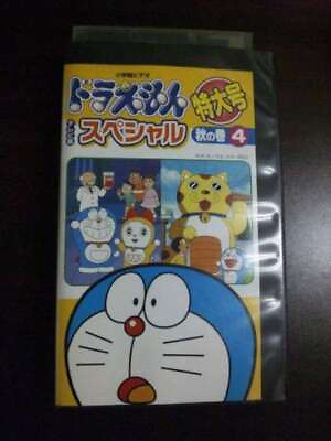 #ad VHS Doraemon Autumn Volume 4 Rental Release 1S $31.04