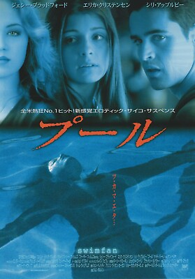 #ad Swimfan 2002 John Polson Japanese Chirashi Movie Poster Flyer B5 $34.99