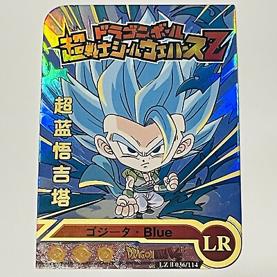 Dragon Ball Star Card CCG Texture Holo LR Card SSJ Blue Gogeta $12.75