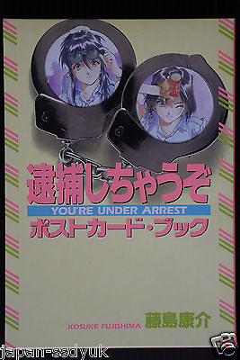 #ad Kosuke Fujishima Art: You#x27;re Under Arrest Postcard Book from JAPAN $45.00