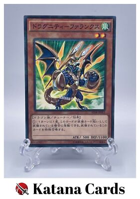 #ad Yugioh Cards Dragunity Phalanx Parallel Rare AT08 JP001 Japanese $9.54