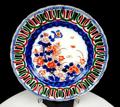 #ad Japanese Porcelain Imari Edo Period Pierced Rim Antique 8 3 4quot; Plate 1800 1867 $192.48